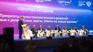 Технопром 2023 превью новости